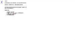Desktop Screenshot of jkarma.msi.com.tw