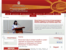 Tablet Screenshot of msi.gov.mk
